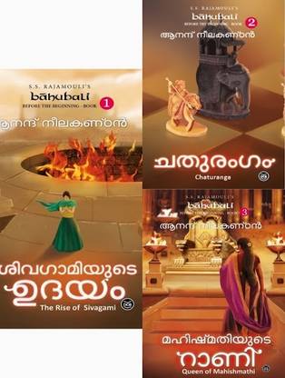 BAHUBALI BEFORE THE BEGINNING  - MALAYALAM COMBO (3 BOOKS)