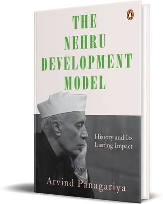 The Nehru Development Model
