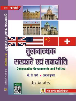 Operation Research (Mathematics) B.Sc. Third Year Sem-VI