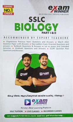 Exam Winner - SSLC Biology - 
Part 1 & 2 ( 2022 Onward )