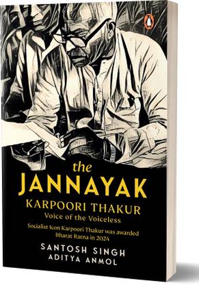 The Jannayak Karpoori Thakur