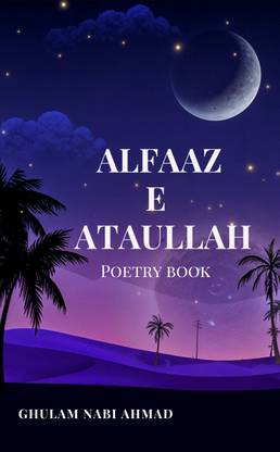 ALFAAZ E ATAULLAH