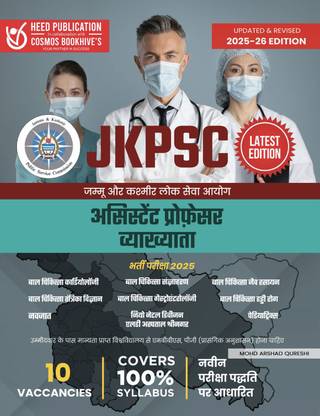 JKPSC- Assistant Professor vyakhyata