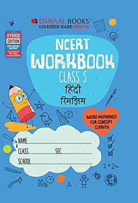 NCERT & CBSE Workbook Class 5 Hindi Rimjhim (For 2022 Exam)