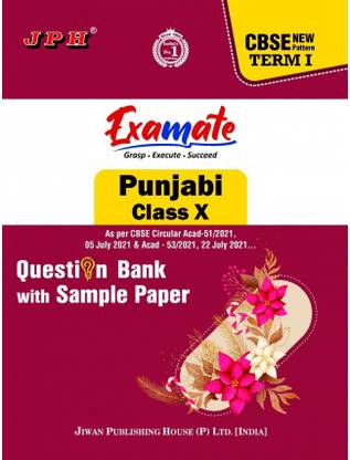 JPH Examate Question Bank with Sample Paper Term I Class X Punjabi | For 2022-23