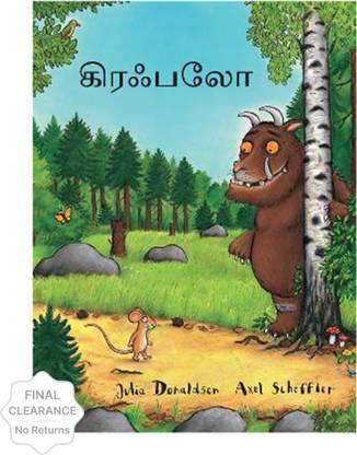 The Gruffalo