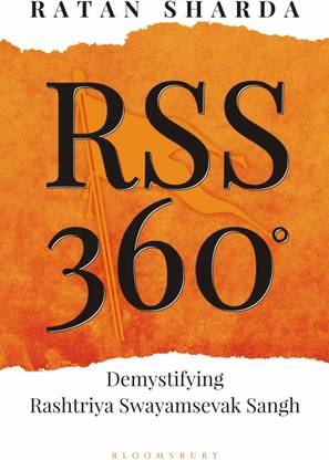 RSS 360