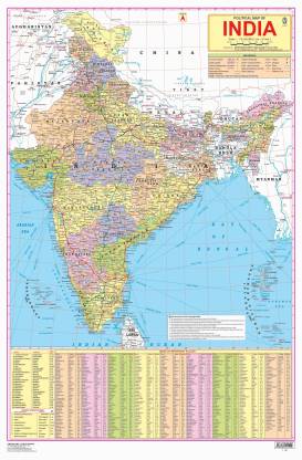 Political Map of India - Educational Wall Chart (48 x 73 cm) – Both-Side Laminated with New Union Territories of Jammu & Kashmir and Ladakh | Detailed Political & Physical Features | Durable, Colourful & Up-to-Date Map for School, Home and Office