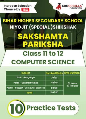 Bihar Sakshamta Pariksha : Computer Science  - 2024 | Higher Secondary School Class 11-12 - Niyojit Special Teacher | 10 Practice Tests with Free Access To Online Tests