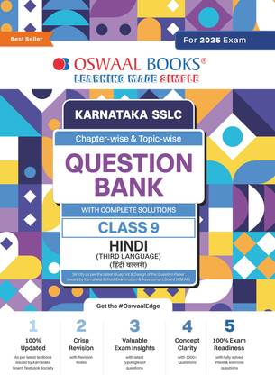 ओसवाल कर्नाटक SSLC क्वेश्चन बैंक क्लास 9 हिंदी 3rd लैंग्वेज बुक | चेप्टर-वाइज़ एंड टॉपिक-वाइज़ | विथ कम्पलीट सॉल्यूशंस | फॉर बोर्ड एग्ज़ाम्स 2025 ओसवाल एडिटोरियल बोर्ड