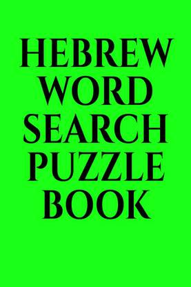 HEBREW WORD SEARCH PUZZLE BOOK