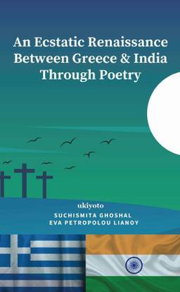 An Ecstatic Renaissance Between Greece & India Through Poetry