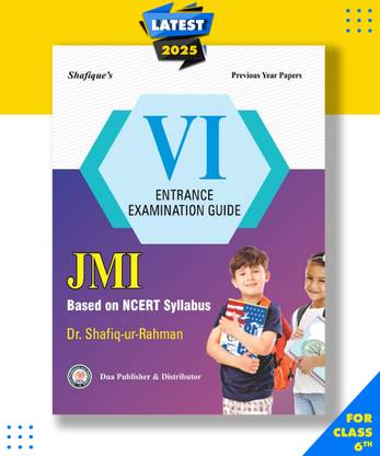 Class 6 JMI Entrance Guide English, Perfect, Dr. Shafiqur Rahman|New Latest Edition For 2025-2026