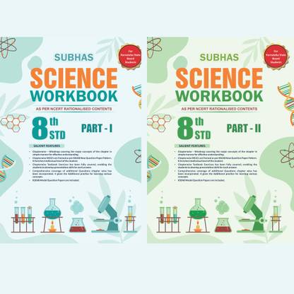 Subhas 8th Science Workbook Part 1 & Part 2 / As Per Karnataka State Board Syllabus