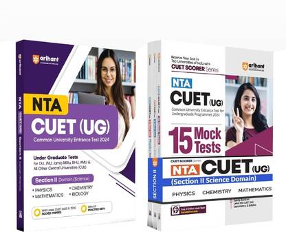 Arihant CUET UG Exam Guide For Section 2 Science Domain and 15 Mock Tests For Physics, Chemistry, Mathematics For CUET 2024 Exams(Set of 4 Books)