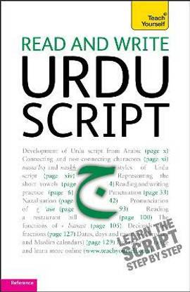 Read and write Urdu script: Teach yourself