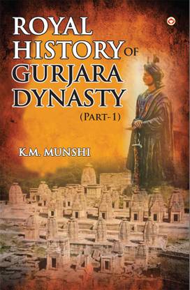 Royal History of Gurjara Dynasty : Part-I