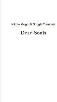 Dead Souls