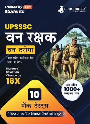 UPSSSC Forest Guard Exam  - 2024 (Van Daroga) - 10 Full Length Mock Tests (1000 Solved Questions) Hindi Edition Book Based on Latest Pattern with Free Access to Online Tests
