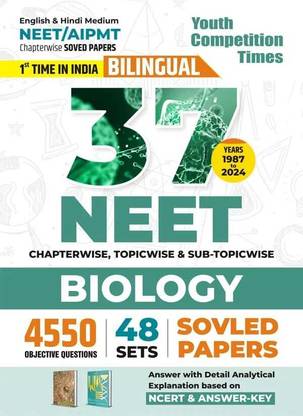 NEET/AIPMT 37 Years Biology (English & Hindi Medium) 48 Sets Chapterwise, Topicwise & Sub-Topicwise Solved Papers