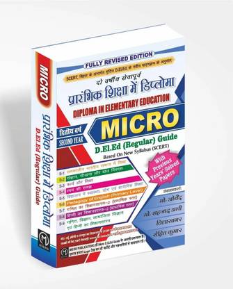 Micro D.El.Ed (Regular) Guide 2nd Year