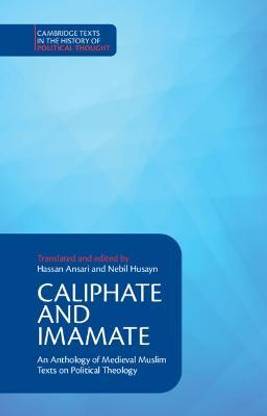 Caliphate and Imamate