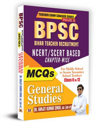 Bpsc Bihar Teacher Recruitment Ncert Based MCQS General Studies