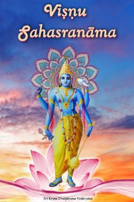 Vishnu Sahasranam (English)