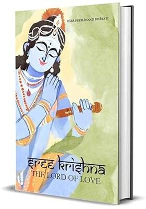 Sree Krishna