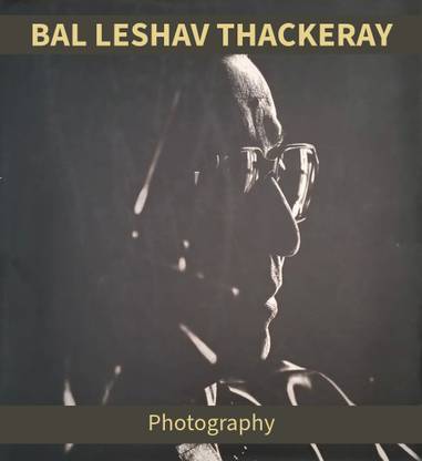 Bal Keshav Thackeray