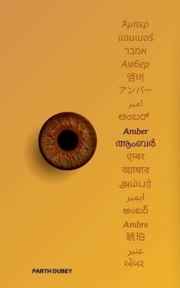 Amber