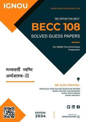 IGNOU BECC 108 Solved Guess Paper with Important Questions For IGNOU Term End Exam Preparations  - Get the PDF of this book at Rs. 49, WhatsApp us at +919354637830, or visit our website shrichakradhar.com