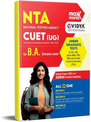 NTA CUET UG B.A 2024