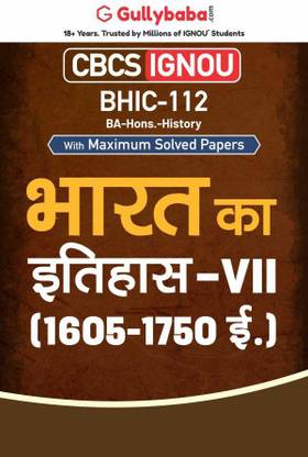 Gullybaba IGNOU CBCS BAG 5th Sem BHIC-112 ???? ?? ??????-VII (c.1605-1750) in Hindi - Latest Edition IGNOU Help Book with Solved Previous Year's Question Papers and Important Exam Notes
