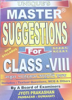 Master suggestion for class 8 new syllabus scert Assam govt school