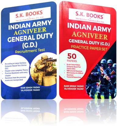 Latest Agniveer Indian Army General Duty G.D Recruitment Test With Agniveer Indian Army General Duty G.D 50 Practice Set