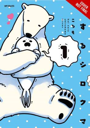 A Polar Bear in Love, Vol. 1