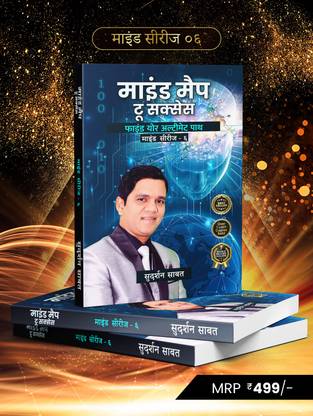 Mind Winner World winner