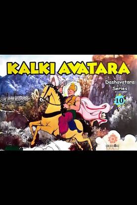 Kalki Avatara (Colored Story Book)  - Kalki Avatara