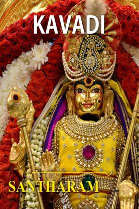kaavadi / காவடி