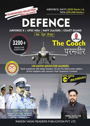 The Coach Paramveer 130 mock