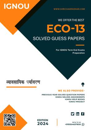 IGNOU ECO 13 Solved Guess Paper with Important Questions For IGNOU Term End Exam Preparations  - Get the PDF of this book at Rs. 49, WhatsApp us at +919354637830, or visit our website shrichakradhar.com