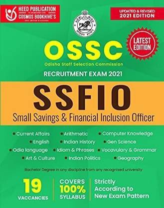 OSSC - SSFIO (Small Saving and Financial Inclusion Officer)