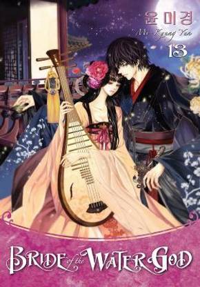 Bride Of The Water God Volume 13