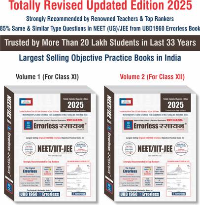 UBD1960 Errorless Chemistry Hindi (Rasayan) for NEET/IIT-JEE (Main & Advanced) as per NMC/JAB (Paperback+Smart E-book) Revised New Edition 2025 (2-volumes) Original Errorless Self Scorer with Trademark Certificate