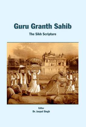Guru Granth Sahib
