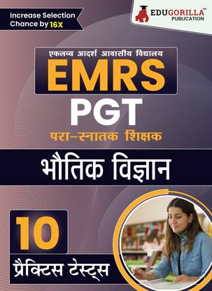 EMRS PGT Physics Exam Book  - Eklavya Model Residential School Post Graduate Teacher - 10 Practice Tests (1500 Solved Questions) with Free Access To Online Tests