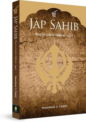 Jap Sahib