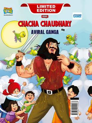 Chacha Chaudhary and Aviral Ganga