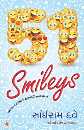 51 Smileys